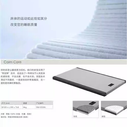 八乐梦原装进口护理床高端INTIME1000电动多功能居家升降康复床 - 图2