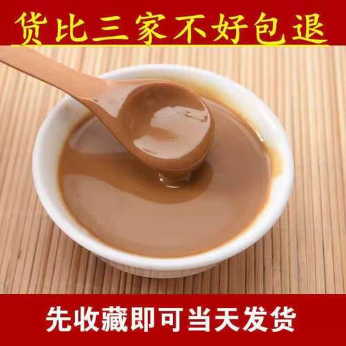 石磨纯芝麻酱袋装麻酱家用热干面拌面酱麻辣烫火锅蘸料专用批发 - 图1