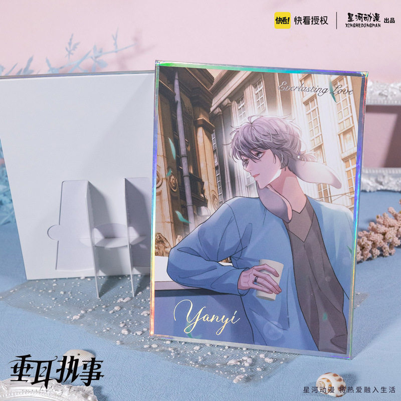 星河动漫 垂耳执事 陆上锦 言逸 纸质桌面摆件 色纸,淘宝优惠券,粉丝福利购,淘宝优惠卷