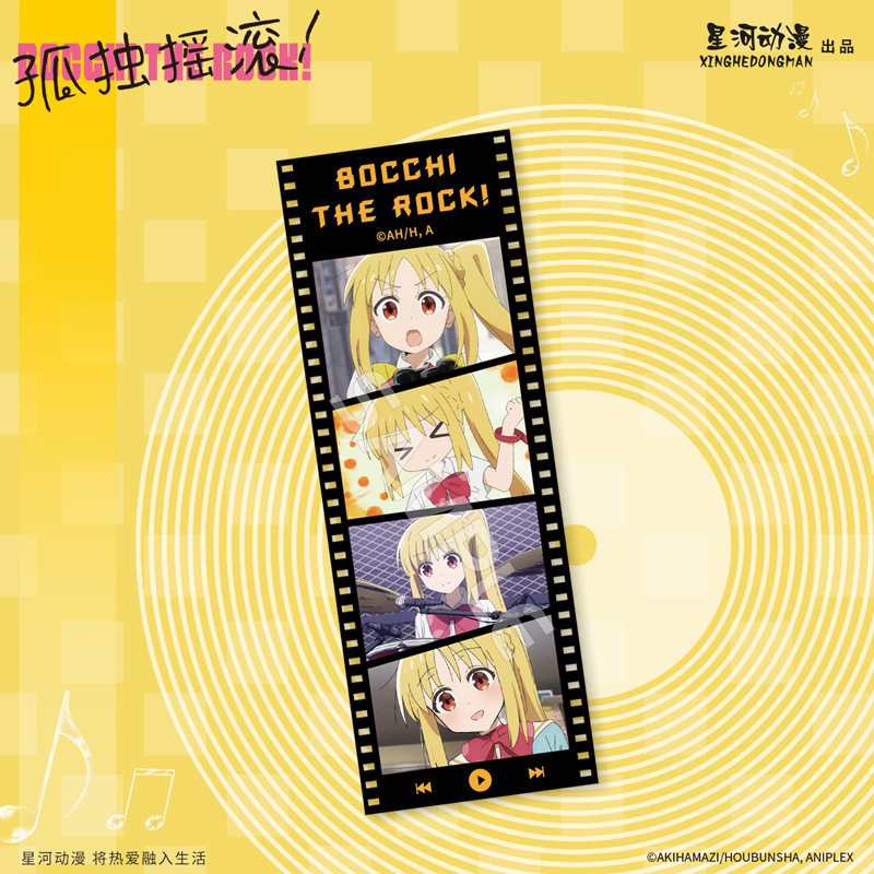 星河动漫 孤独摇滚唱片系列后藤独伊地知虹夏山田凉文具 书签周边,淘宝优惠券,粉丝福利购,淘宝优惠卷
