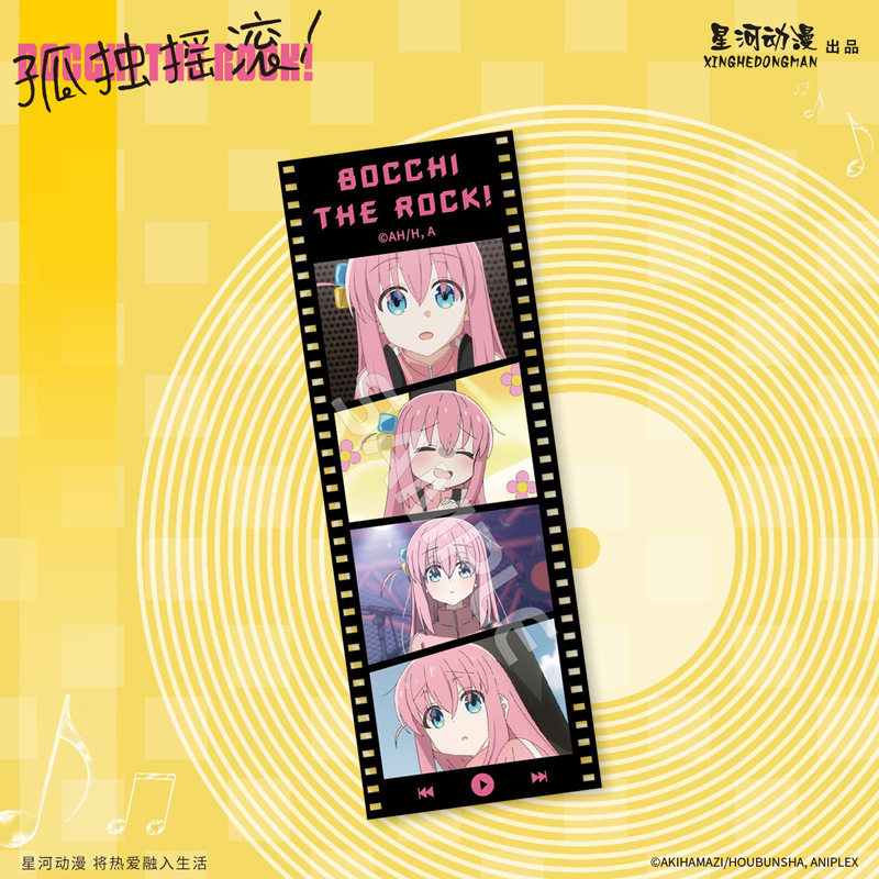 星河动漫 孤独摇滚唱片系列后藤独伊地知虹夏山田凉文具 书签周边,淘宝优惠券,粉丝福利购,淘宝优惠卷