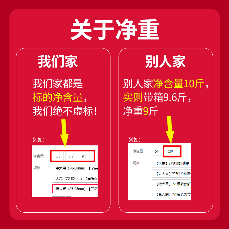 四川不知火丑橘9斤桔子当季新鲜时令水果整箱包邮柑非耙耙粑粑10-图2