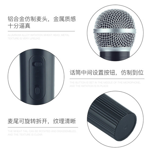 仿真假话筒模型道具口才无线麦克风外壳拍戏小记者采访话筒道具 - 图2