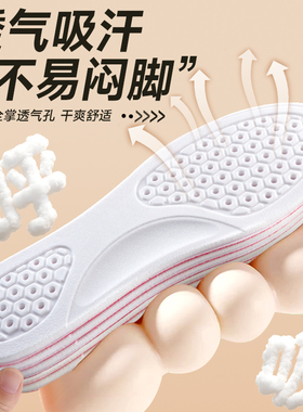 本命年专用红色鞋垫男女款踩屎感