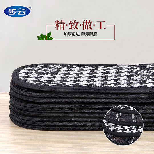 Buyun antibacterial, deodorizing and fragrant insoles for men with sweaty feet