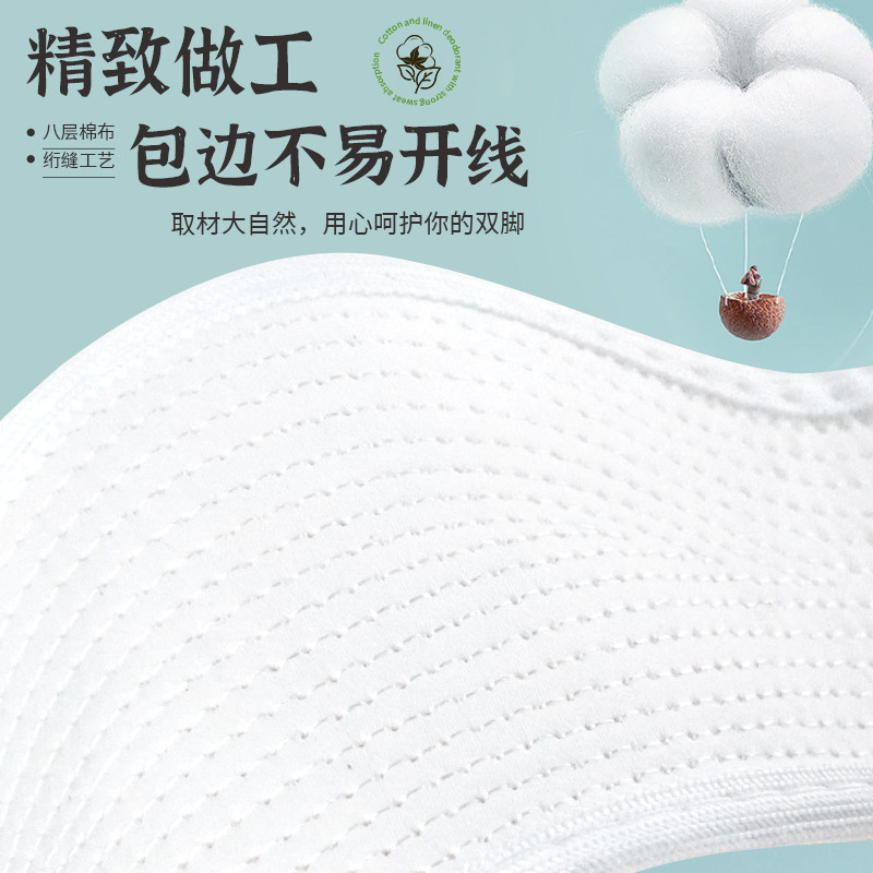 纯棉布鞋垫强吸汗防臭男女透气千层布手工鞋垫八层布抑菌防滑舒适,淘宝优惠券,粉丝福利购,淘宝优惠卷