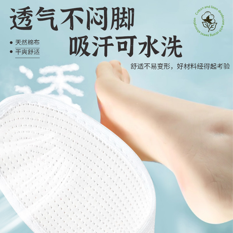 纯棉布鞋垫强吸汗防臭男女透气千层布手工鞋垫八层布抑菌防滑舒适,淘宝优惠券,粉丝福利购,淘宝优惠卷