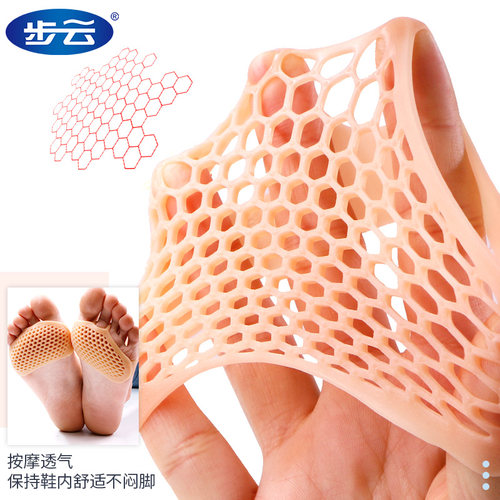 硅胶前掌垫半码垫高跟鞋前脚掌垫女防痛超软护脚蜂窝鞋垫防磨 - 图1