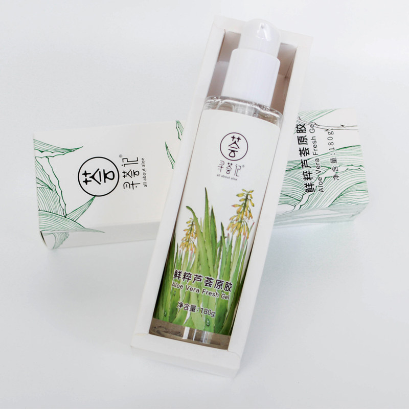  寻荟记乳液/面霜