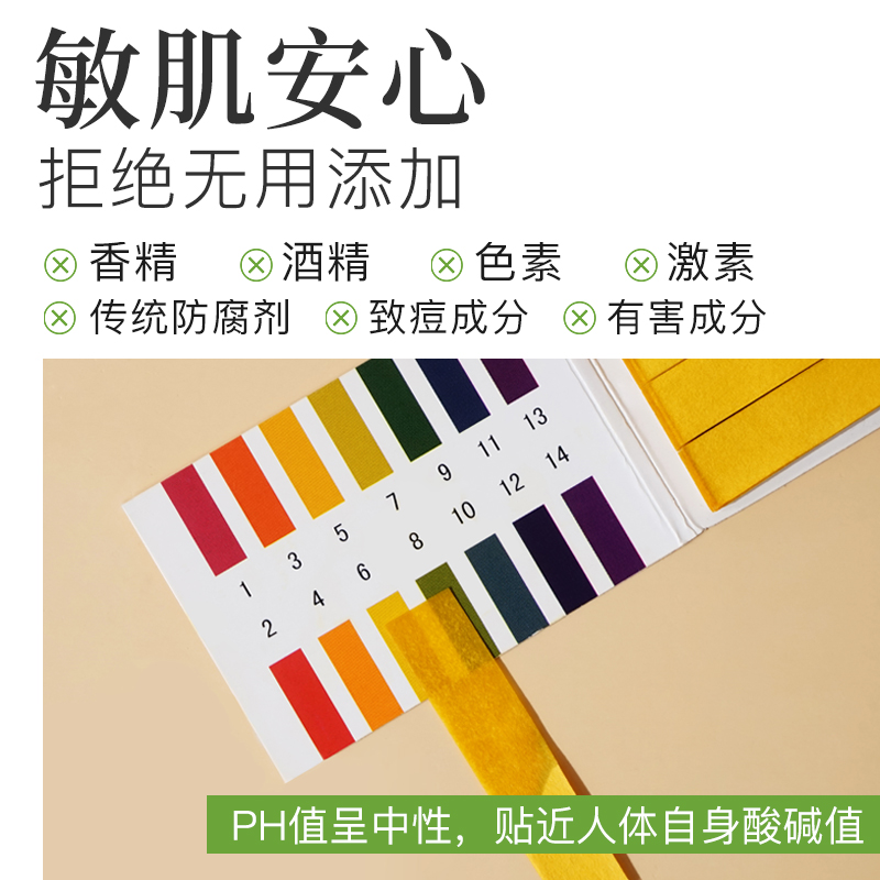 寻荟记保湿湿敷水油化妆男女芦荟水 寻荟记化妆水/爽肤水