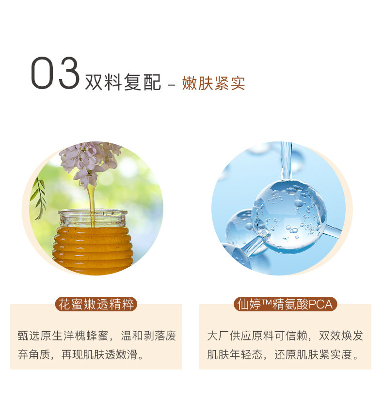 寻荟记维c肌肽平衡水保湿爽肤水 寻荟记化妆水/爽肤水