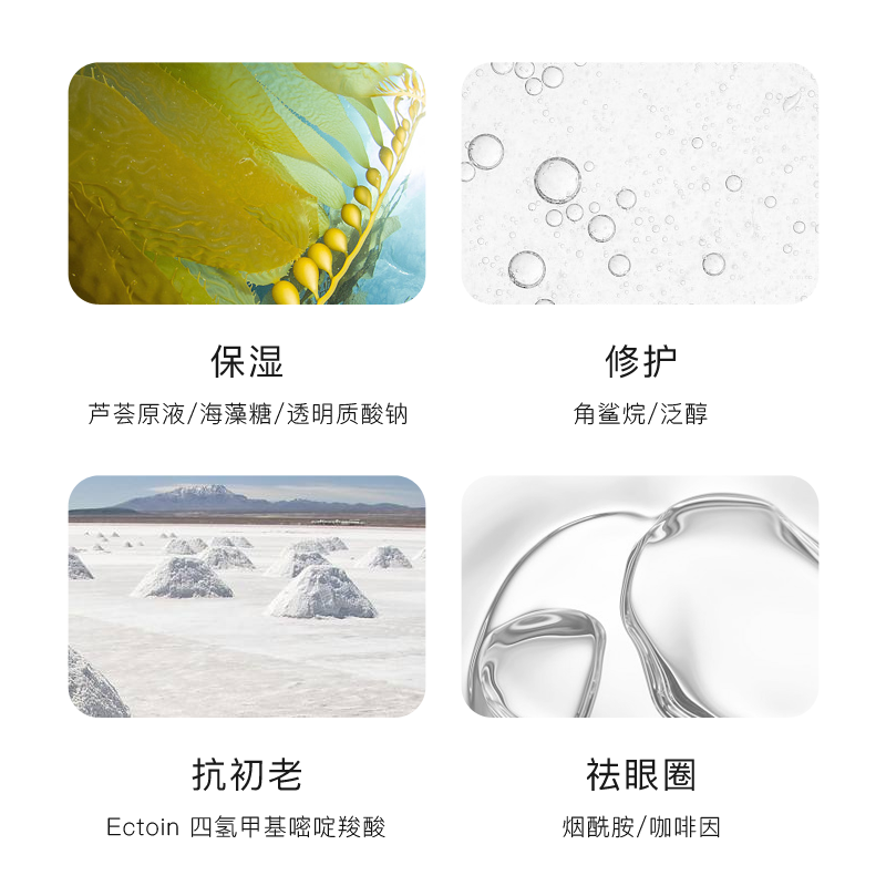 寻荟记植萃抗初老烟酰胺黑眼圈眼霜 寻荟记眼霜