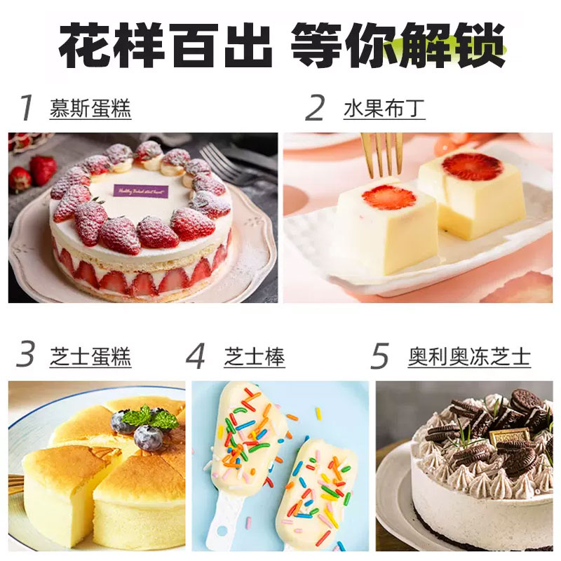 百钻吉利丁片5/25片装食用明胶鱼胶片家用慕斯蛋糕布丁果冻奶酪棒 - 图1