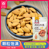 Carra Farm Original Taste Flat Walnut Big Almond Without Shell Batan Wood Nougat Wood Rolling Sugar Snowflake Baking Raw Material 100g