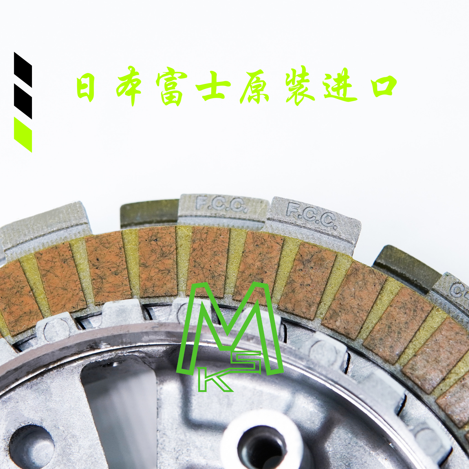 豪爵GSX250DL离合器片铃木GW250原厂离合片日本富士原装FCC24款 - 图1