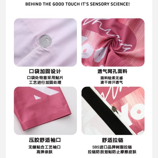 MAISAILY迈赛力炫彩渐变夏季骑行短袖上衣竞技款自行车气动 透气