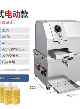 新款甘蔗榨汁机商用翻盖摆摊全自动台式甘蔗压榨机不锈钢