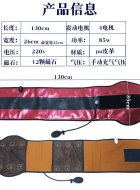 暖宫驱寒减肥按摩瘦身腰包