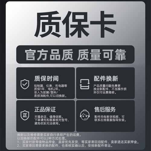 希洛普 配件36V48V圆形仪表第三代四代加速转把控制器开关显示器 - 图3