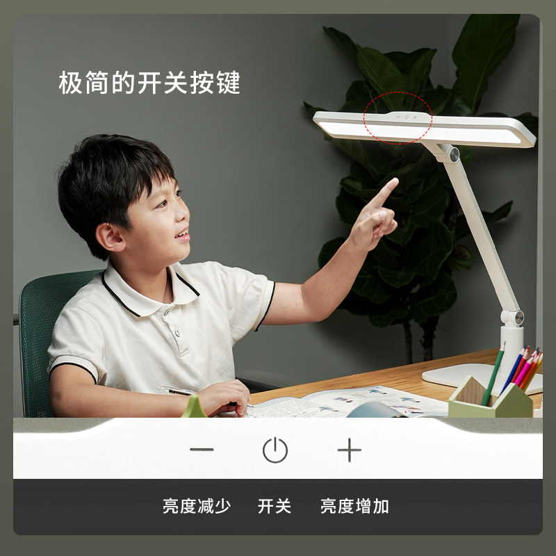 立达信台灯T2护眼学习专用护眼灯工作灯全光谱儿童阅读灯送礼推荐