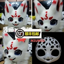 (New Years delivery of Forca) White Vegetable Price Day Series Feline dog Coasts Costume Skull Japans head cheaply skull