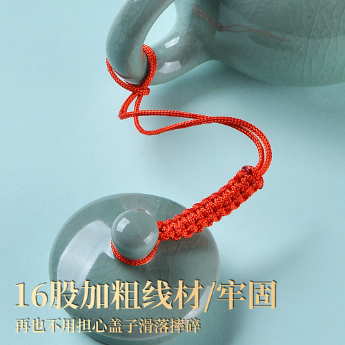 手工编织茶壶绳素面绑壶绳茶道配件国潮防烫茶壶挂绳壶盖防摔绳子 - 图2