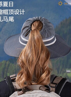 夏季透气遮阳帽子女户外登山钓鱼防晒帽可扎马尾大帽檐空顶渔夫帽