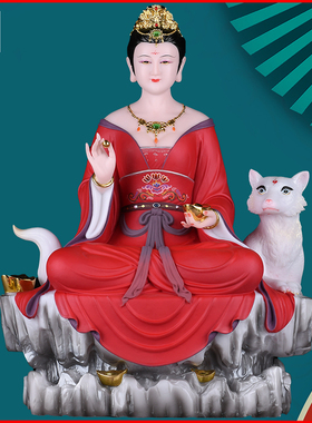 胡娘娘胡天霸天刚天龙装饰摆件