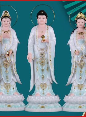 娑婆西方三圣观音菩萨大势至摆件