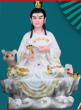 天润常家太爷常家太奶常哥哥摆件