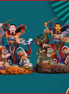 闻太师九天应元雷声普化天尊雷祖