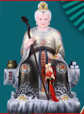 东北大护法黑妈妈黑老太装饰摆件