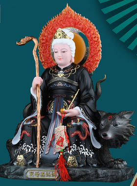 圣母黑妈妈黑狐真身像汉白摆件