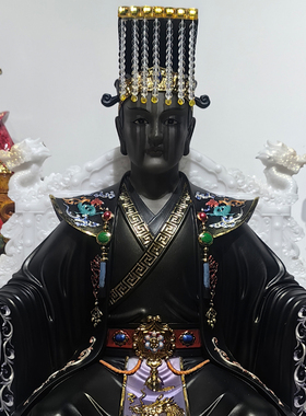 阴天子酆都大帝地府阎王供奉阴堂