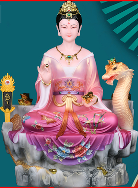 令牌常家娘娘常姑娘常太奶摆件