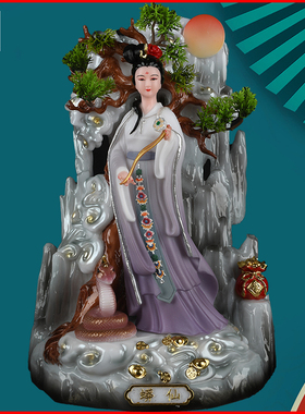 拜月蟒蛇姑娘蟒哥哥蟒太爷摆件