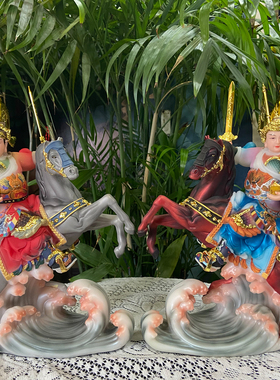 报马童子报马将军小跑小闹小乐像