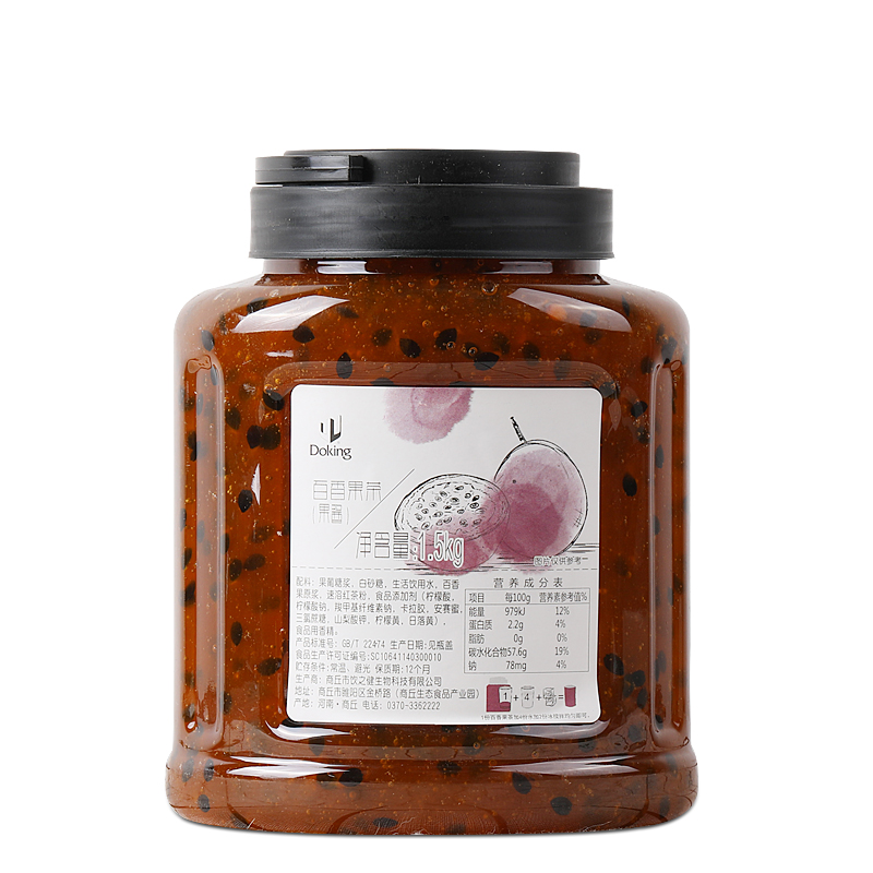 盾皇百香果果酱奶茶店百香果酱果肉图片_4