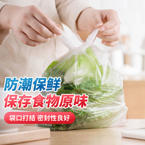 茶花一次性保鲜膜点断式食品包装膜家用经济装手撕加厚连卷保鲜袋 - 图1