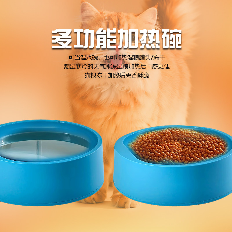 宠物恒温加热饮水碗冬天猫咪喂食喂水加热饮水机恒温狗狗饮水器,淘宝优惠券,粉丝福利购,淘宝优惠卷