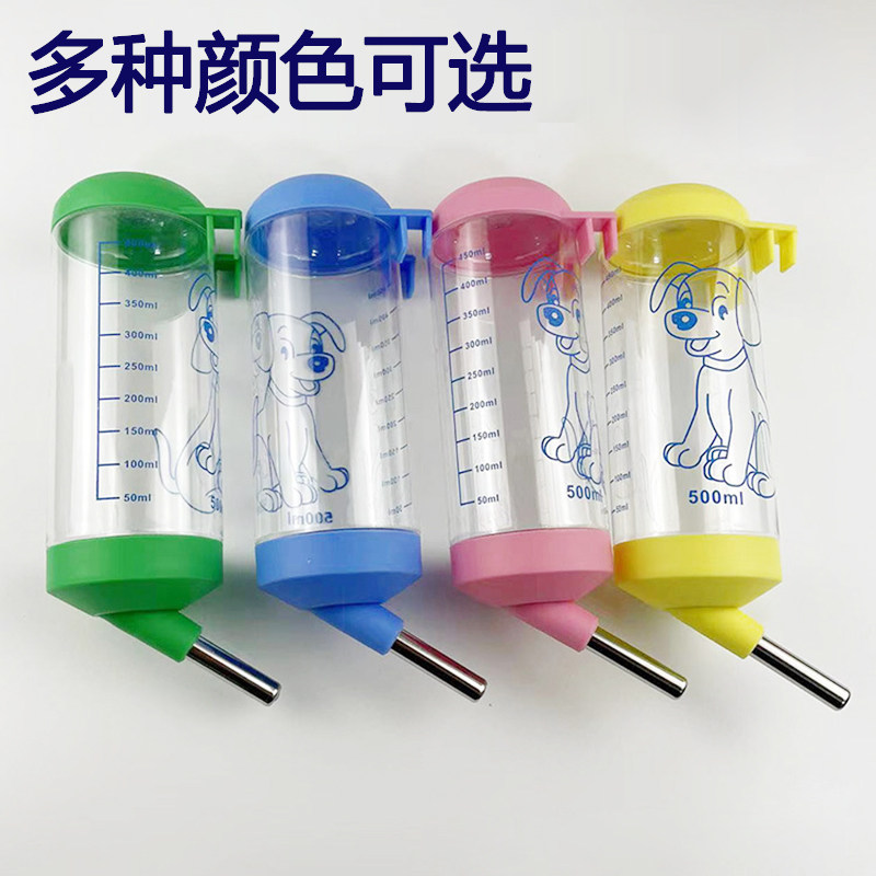 仓鼠水壶兔子宠用品龙猫滚珠饮水器兔子荷兰猪刺猬防漏水壶饮水器,淘宝优惠券,粉丝福利购,淘宝优惠卷