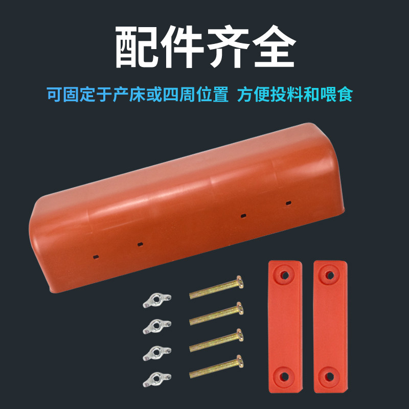 加厚塑料猪用补料槽长条多孔仔猪食槽养殖设备安装简单养殖用品,淘宝优惠券,粉丝福利购,淘宝优惠卷