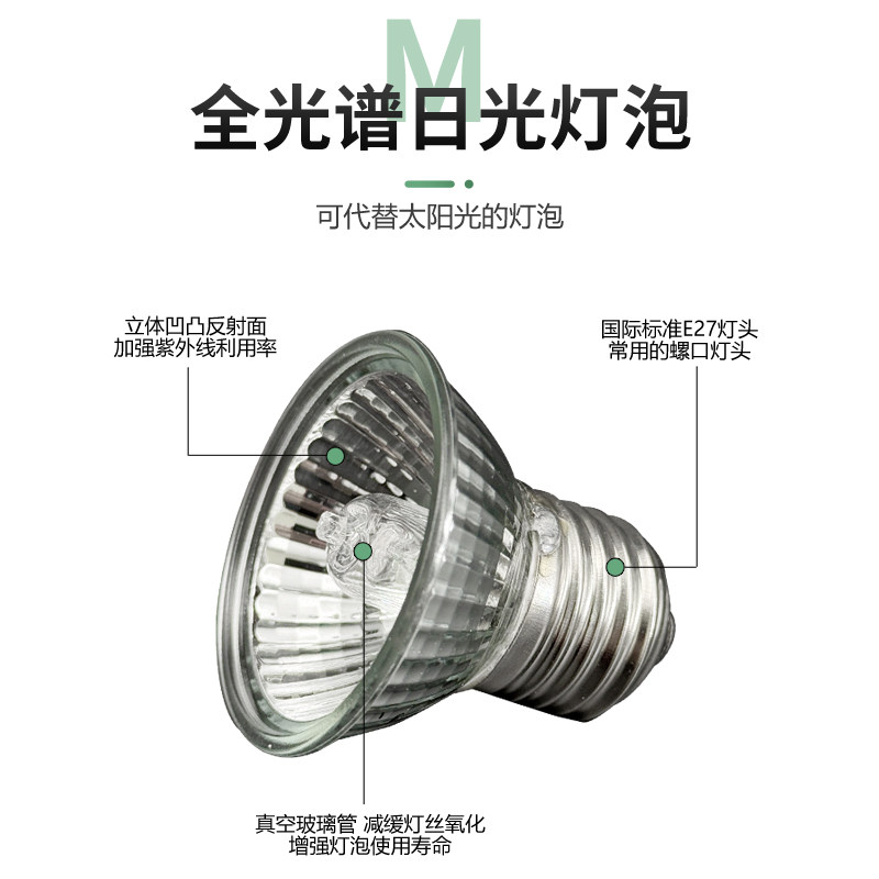 芦丁鸡保温灯乌龟晒背小鸡育雏取暖加热小太阳灯泡晒龟灯,淘宝优惠券,粉丝福利购,淘宝优惠卷