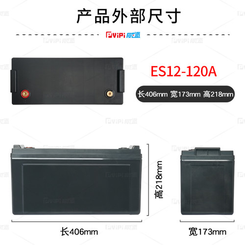 全新12V120AH锂电池塑料盒32650 32700大容量铅酸改锂电 - 图0