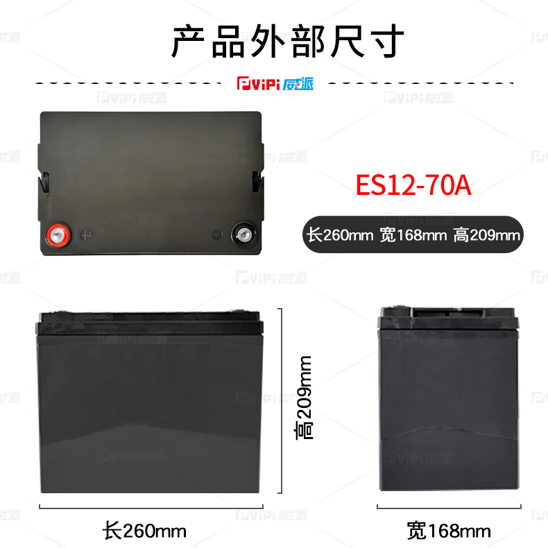 12V70AＨ新款锂电池塑料防水外壳布袋手提款颜色支持定制注塑一体-图0