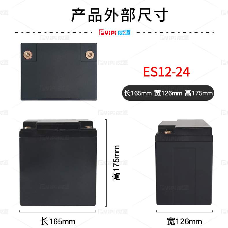 12Ｖ24ah锂电池塑料外壳 电瓶盒装18650电芯直销现货支持开孔丝印 - 图0