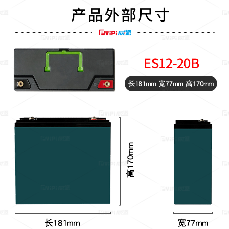 全新12V20Ah手提款锂电池外壳塑料防水加厚外壳18650电芯电动车盒 - 图0