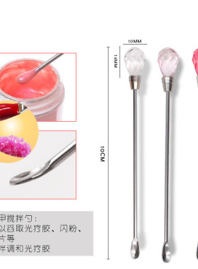 美甲搅拌棒日系工具美甲师专用