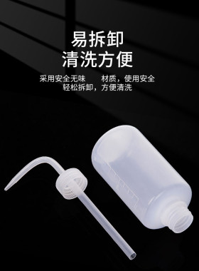 纹绣冲洗瓶嫁接睫毛慕斯清洗壶