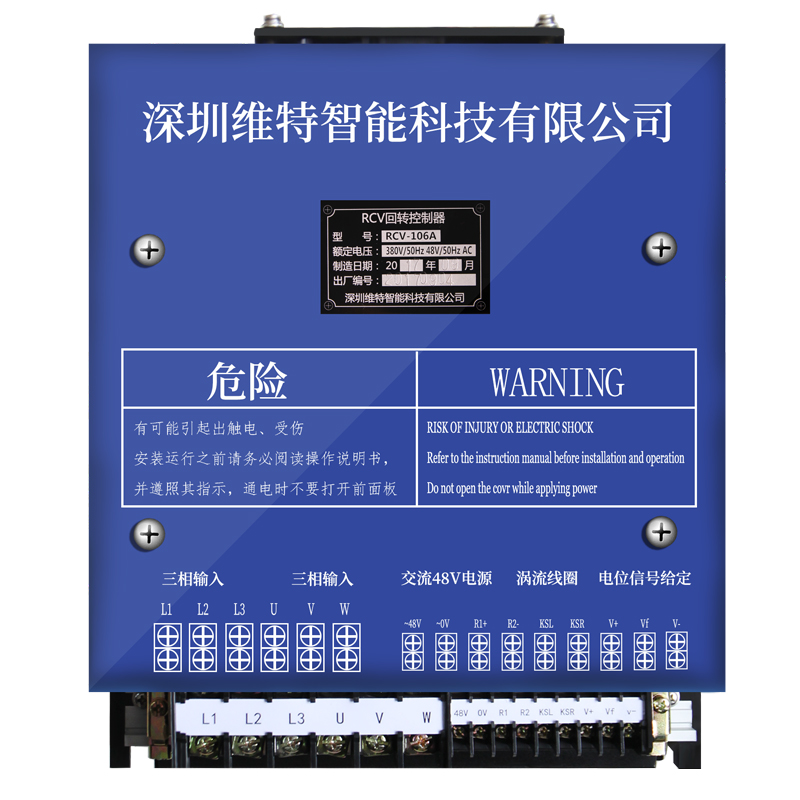 RCV回转控制器 HRCV 塔机 塔吊配件106A162A徐工中联永茂义乌华盟 - 图3